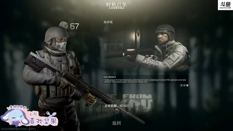 【2022-06-09 17点场】李白白Oo：李白 【新人主播】
