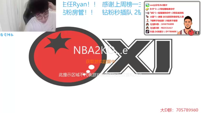 【2022-06-07 20点场】2k张献计：加鲁巴说明天有双倍卡哟！！！！