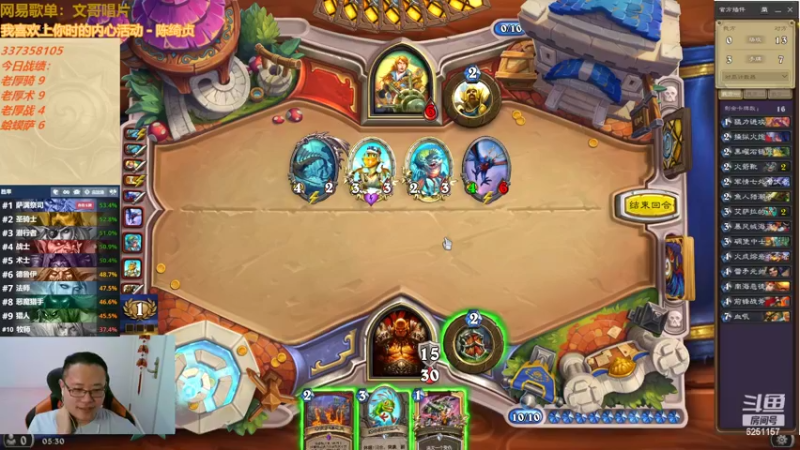 【2022-06-10 05点场】麦迪文哥：卡池轮换快乐无限