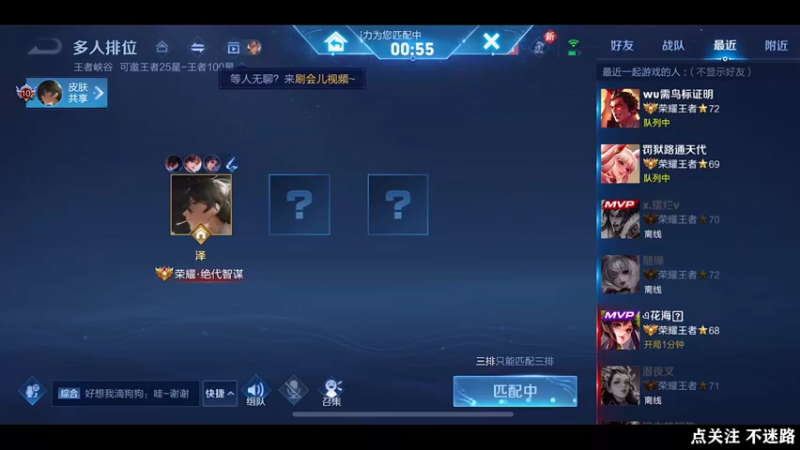 【2022-06-11 04点场】泽泽TuT：十国服教你连胜上101星
