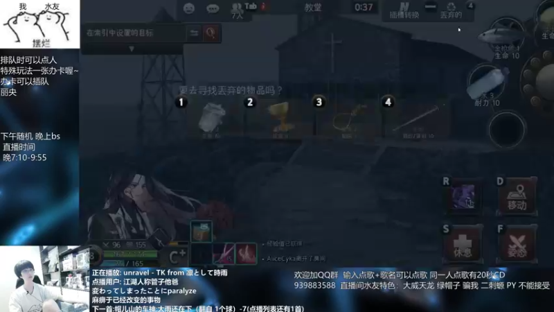 【2022-06-11 21点场】量产型小川：黑色幸存者-血压上升模拟器