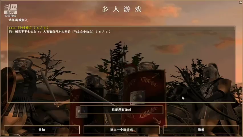 【2022-06-11 17点场】明哥289：明哥289的直播间，罗马复兴