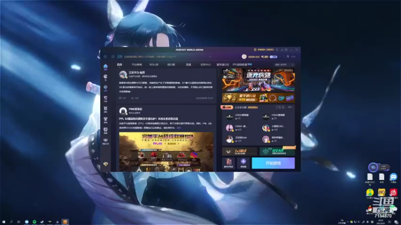 【2022-06-09 20点场】YukoNotFound：帮隔壁女主播定级