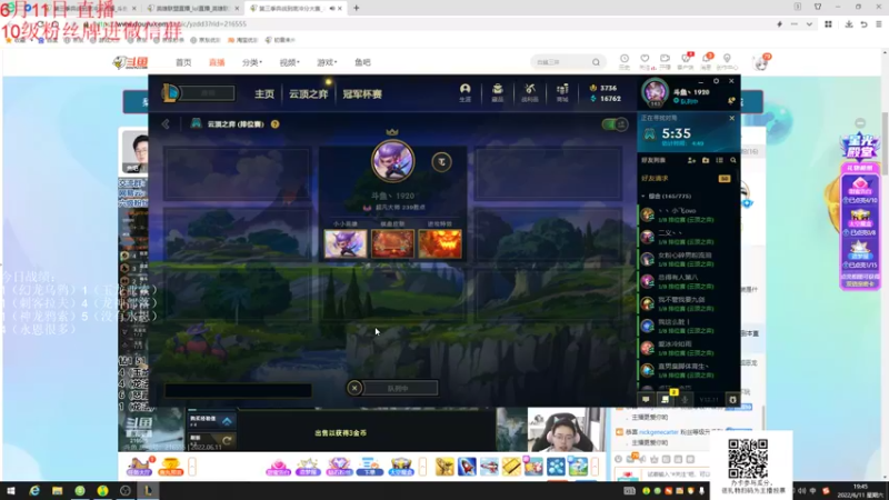 【2022-06-11 19点场】初音未来灰飞：弈战到底冲分大赛第三季！