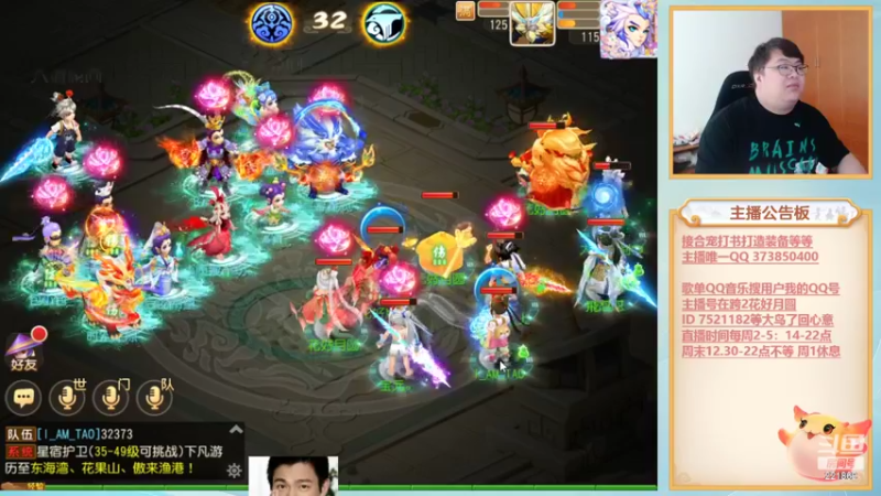 【2022-06-11 16点场】小儿郎丶丶：休息会，7点回来看巅峰赛