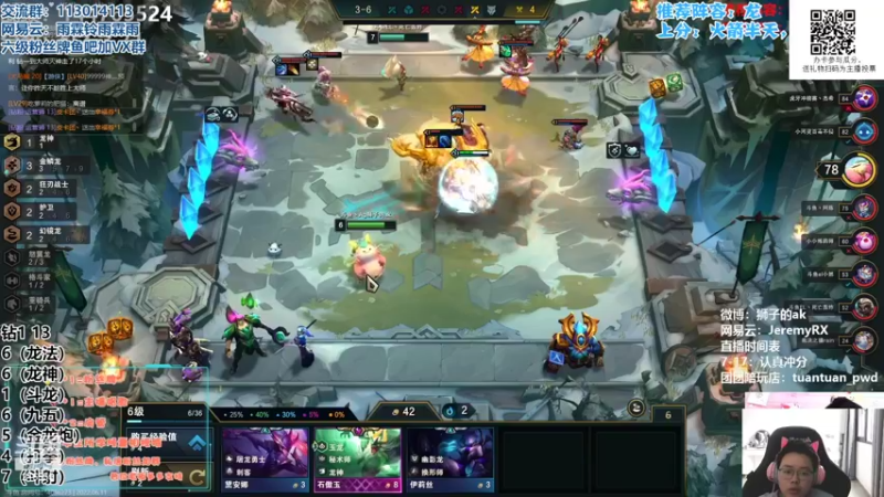 【2022-06-11 14点场】迅哥丶雨霖铃：国服排位冲大师！