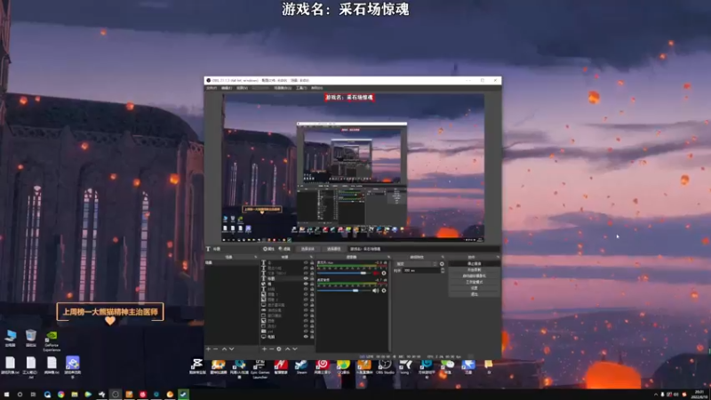 【2022-06-10 20点场】洒鸦的脱：【洒鸦】恐怖新游《采石场惊魂》