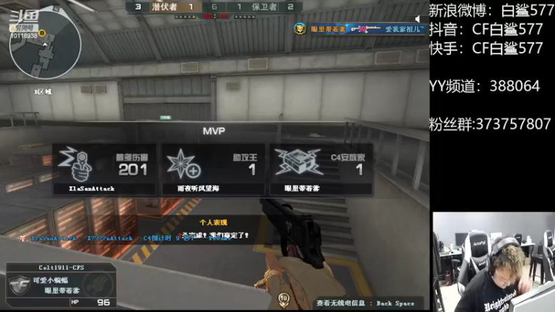 【2022-06-11 17点场】白鲨577：下午练枪 晚上训练~