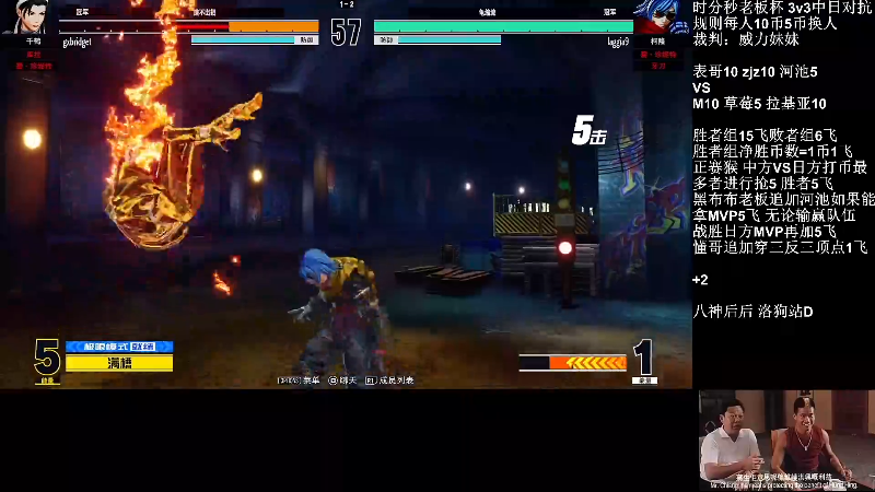 【格斗游戏】战神_河池VR的精彩时刻 20220611 07点场