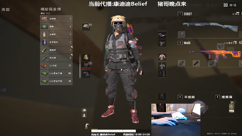 我在斗鱼看pigff直播热门游戏