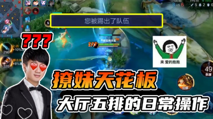 姐姐你好猛姐姐！能不能别踢我姐姐！