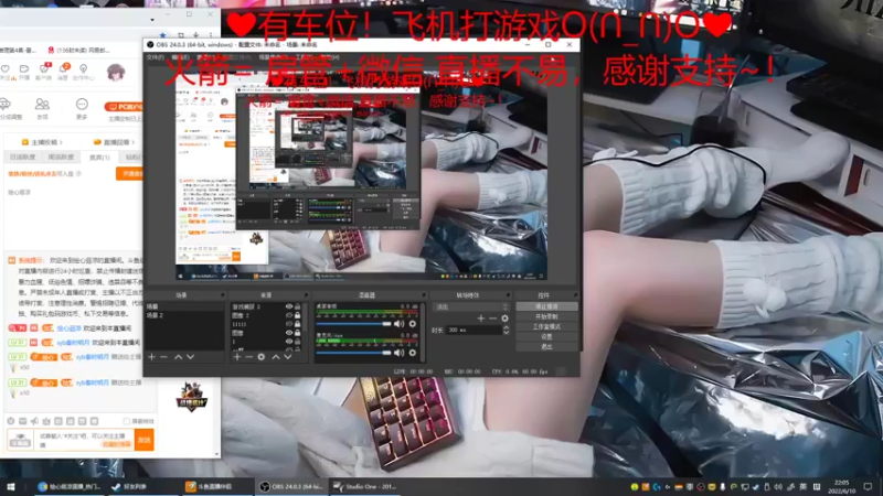 【2022-06-10 22点场】绘心菇凉：❤治愈时间到~❤