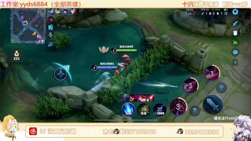 【2022-06-10 23点场】超萌木兰：当饭桶的第一天 双倍亲密