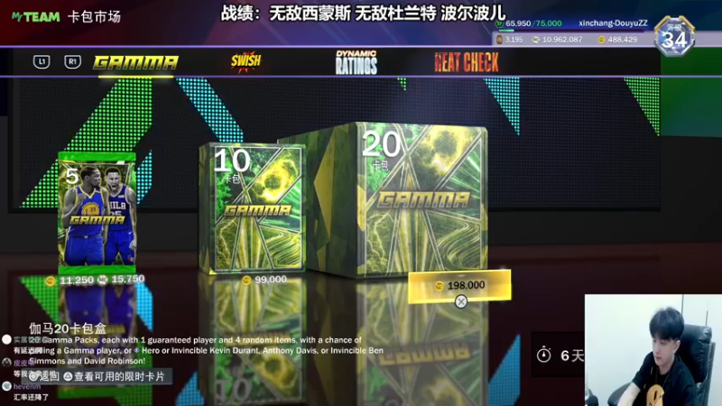【2022-06-10 23点场】2K仔仔：仔仔：今晚又爆炸了呗