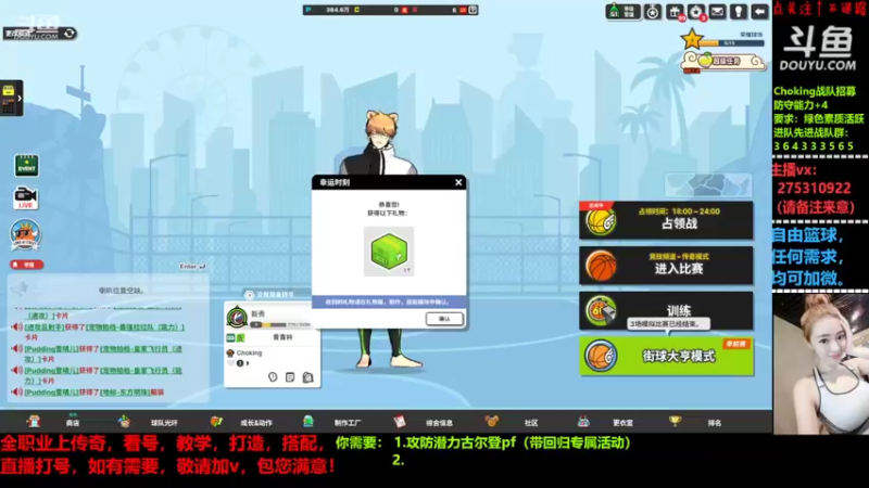 【2022-06-10 19点场】楚楚YJ：楚楚YJ的直播间