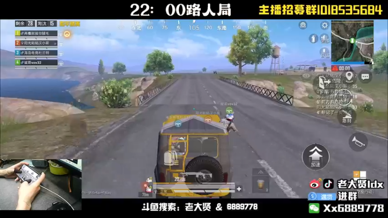 【2022-06-10 22点场】老大贤：猛男在线一拖三   钻粉上车