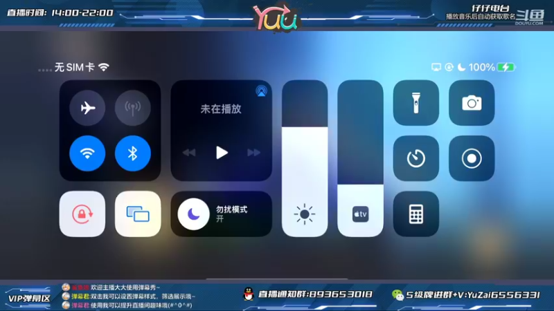 【2022-06-11 14点场】宇仔Yuu：宇仔：很高兴认识你~