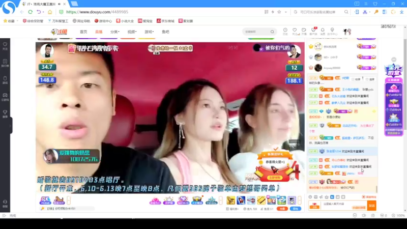 【2022-06-11 12点场】彡彡九丶东瓜猪tate：偶买噶682623