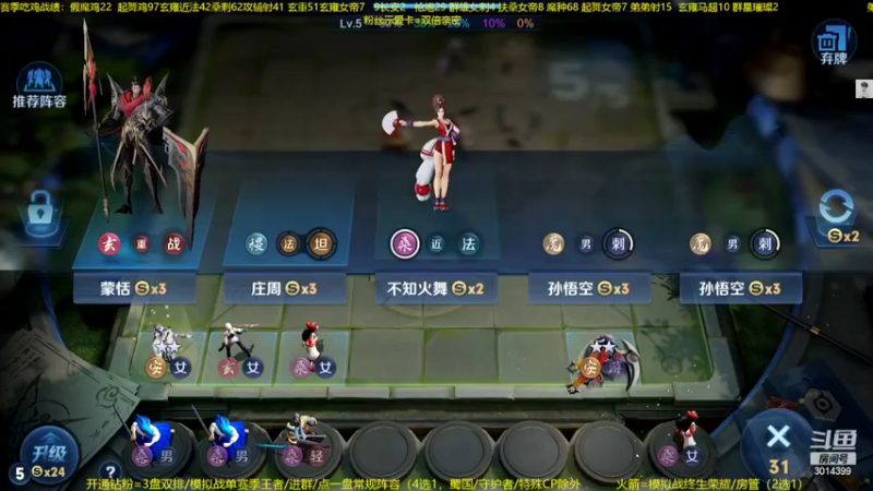 【2022-06-10 23点场】甄知棒：吕布婉儿1V10，声法枪炮玄马