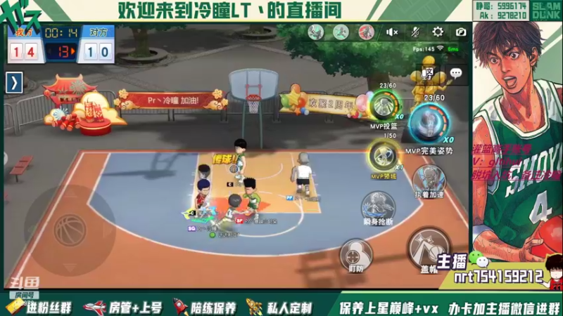 【2022-06-10 22点场】冷瞳LT丶：请关注TtS联赛！