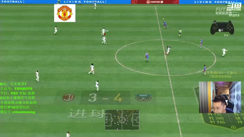 【2022-06-11 18点场】克里斯黄18：4321周赛来试试水