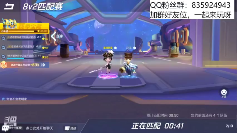 【2022-06-10 18点场】闪烁心系梦寄：看直播送钻cdk了