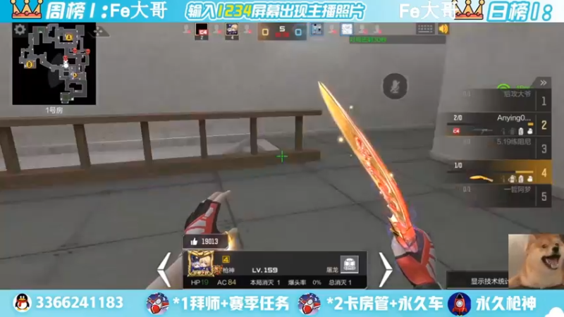【2022-06-11 12点场】一哲丶：q区V区上车 一起玩