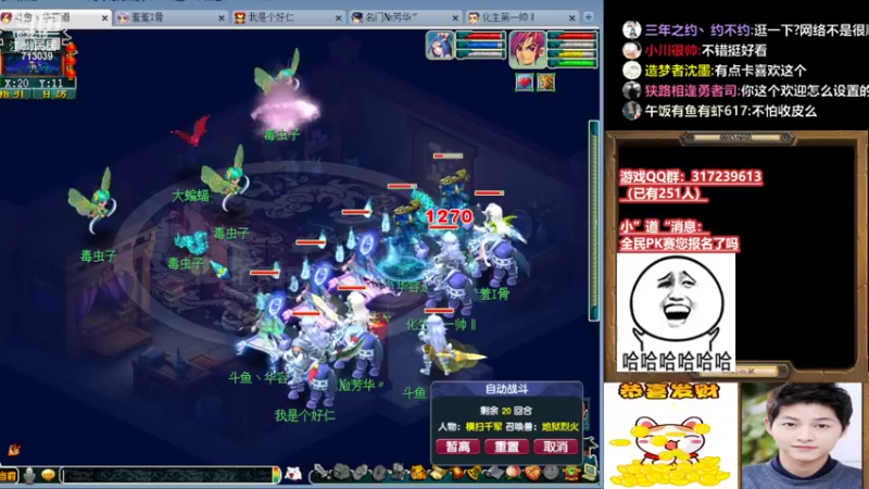 【2022-06-06 16点场】华容道：129夜叉主播