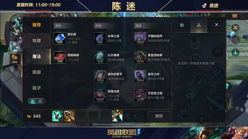 【2022-06-11 00点场】陈迷丶德莱文：【国一德莱文】宗师屠杀局