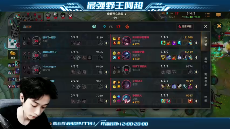 【2022-06-11 14点场】阿超cc丶：⭐阿超：免费上车~