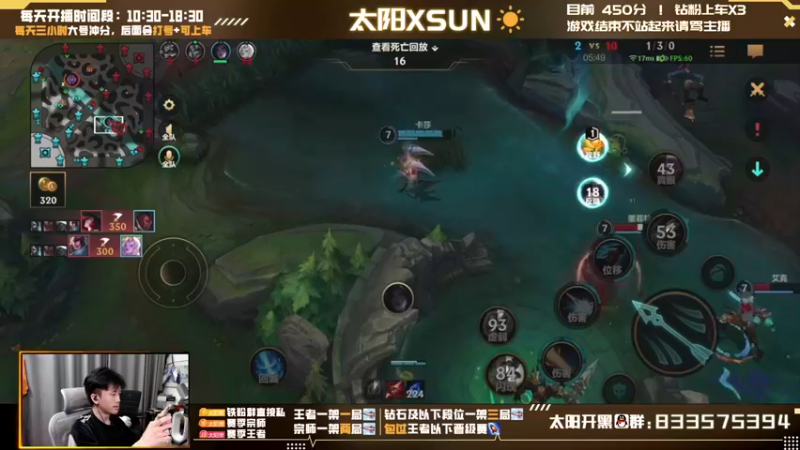 【2022-06-11 14点场】太阳Xsun：☀王者AD·帮粉上号·快速理财