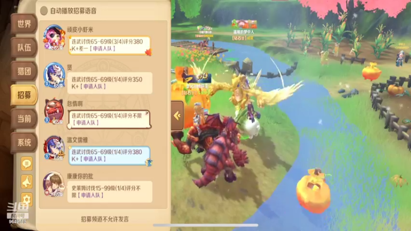 【2022-06-10 20点场】我愿带你看遍世间繁华：领礼包看直播了手慢无