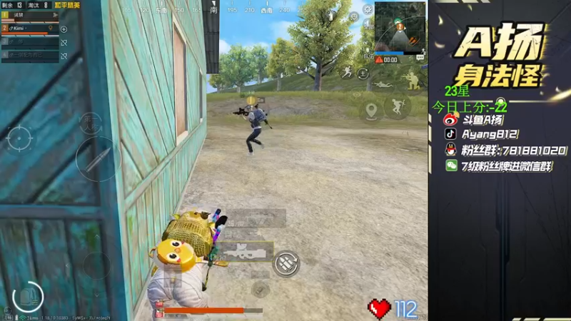 【2022-06-10 22点场】A扬丷：《匹配路人上战神》