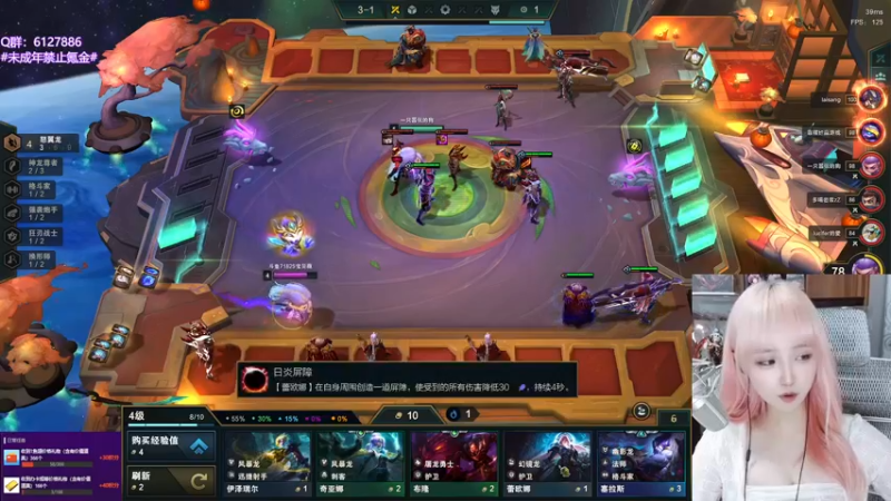 【2022-06-11 19点场】宝贝薇阿：薇薇：优雅 实在是优雅~71825