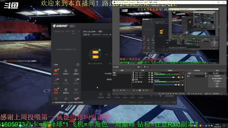【2022-06-10 22点场】C哥说他不在乎：工具人C宝上线咯~