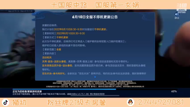 【2022-06-10 14点场】猫幼zzz：一颗理智的石头