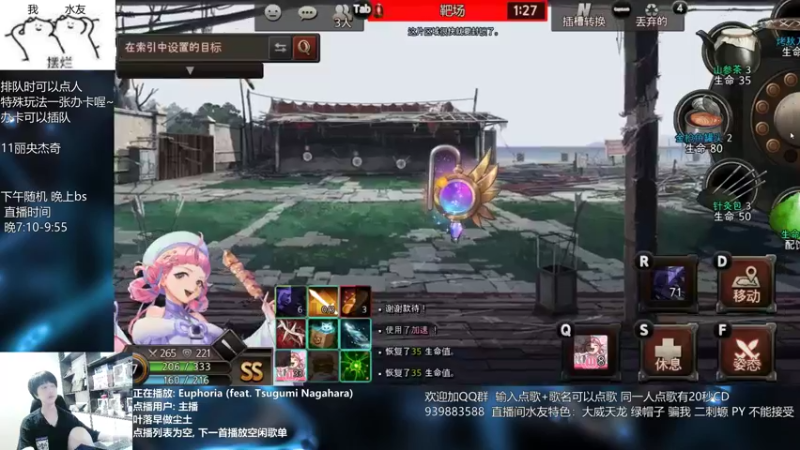 【2022-06-09 21点场】量产型小川：黑色幸存者-血压上升模拟器