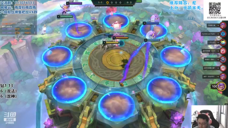 【2022-06-11 10点场】迅哥丶雨霖铃：国服排位冲大师！