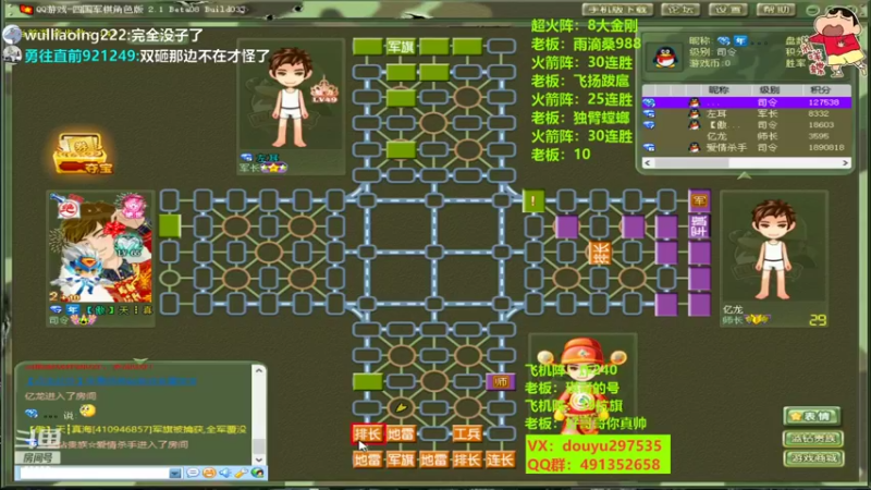 【2022-06-10 23点场】恶蚊子：支棱起来！！！