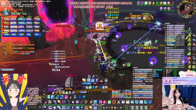 【2022-06-11 00点场】雨凡呀：【席瓦莱恩女团长】1团打完 固定2团招人