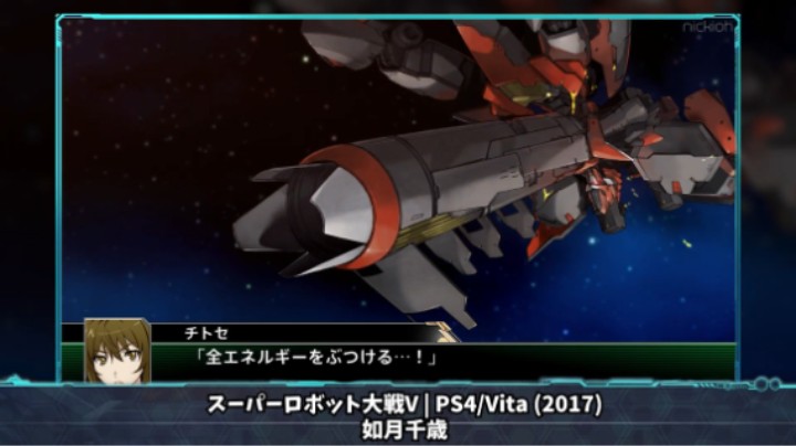 超级机器人大战 原创女主人公 进化的轨迹2001-2022