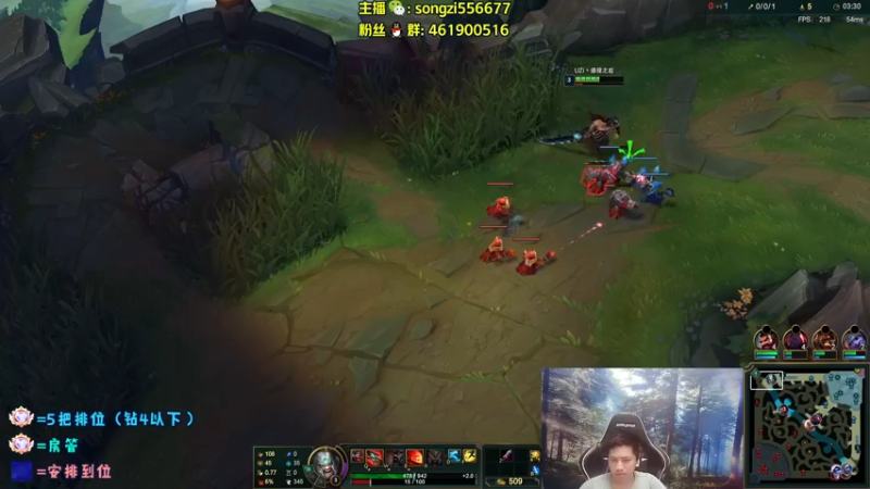 【2022-06-11 03点场】douyu丶松子：蛮王：版本最强上单 选了包赢