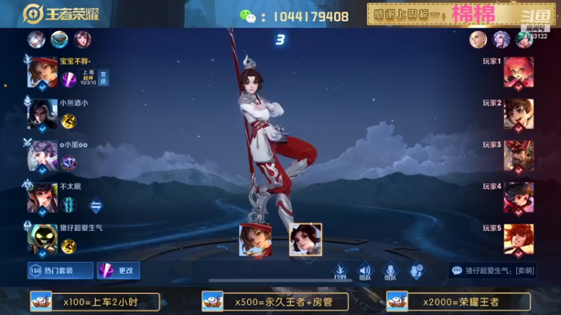 【2022-06-08 21点场】JM吉米：国服野带粉微信区连胜上分。