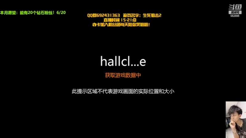 【2022-06-11 14点场】芒果Ace：【果】快进来我送大家激活码！