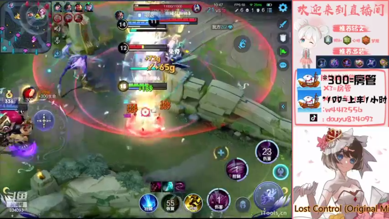 【2022-06-11 14点场】小飞Avery：今天双倍亲密度  周末愉快