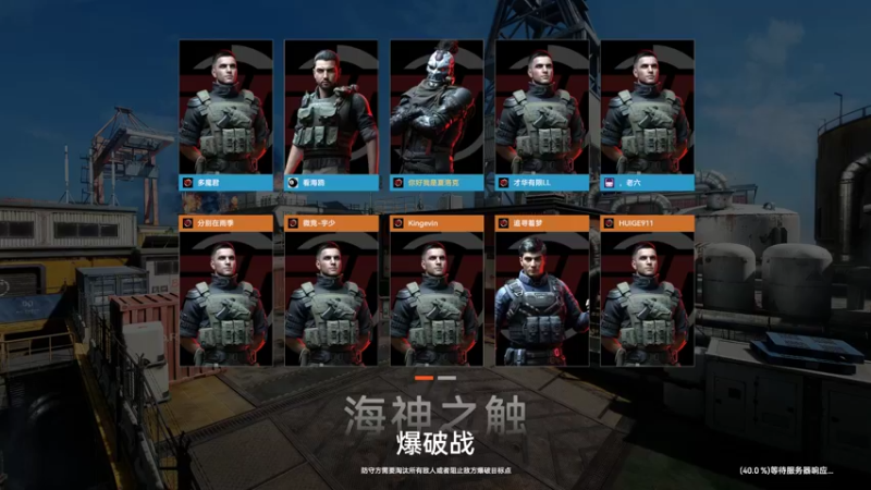 【2022-06-11 19点场】你好我是夏洛克：川：把把20杀