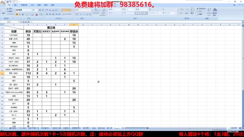 【2022-06-11 00点场】李在赣设魔：三国志14单挑赛测试