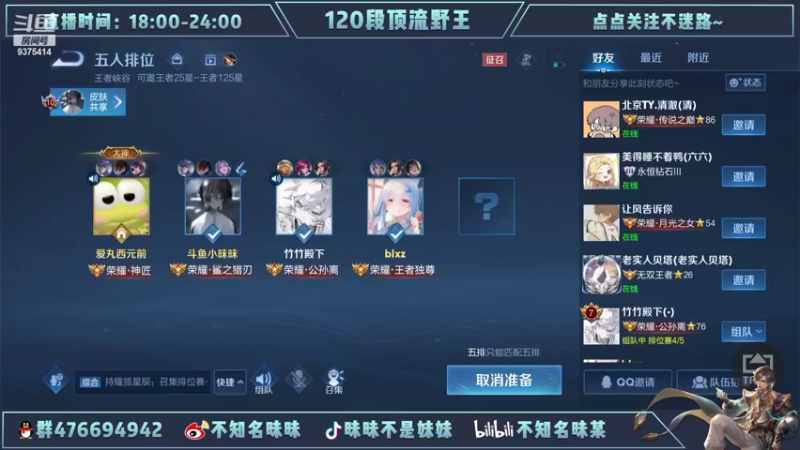 【2022-06-11 17点场】昧昧不是妹妹：跟全新的自己问好