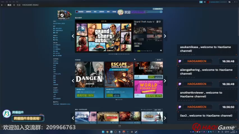 【2022-06-09 16点场】HaoGame长木告：HAO!Game Live