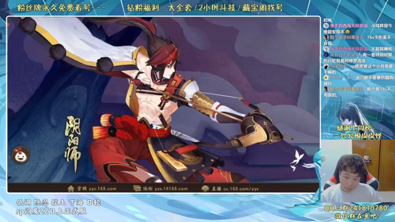 【2022-06-10 23点场】血墨丶：血墨：全能做号king！